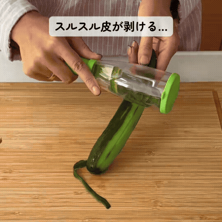 むいた皮をそのままキャッチ!収納チューブ付き多機能ピーラー
