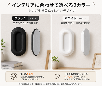 磁気リモコンホルダー｜貼るだけ簡単・穴あけ不要の壁掛け収納