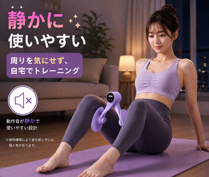内ももトレーニング器具｜おうちで使えるコンパクト内転筋シェイパー