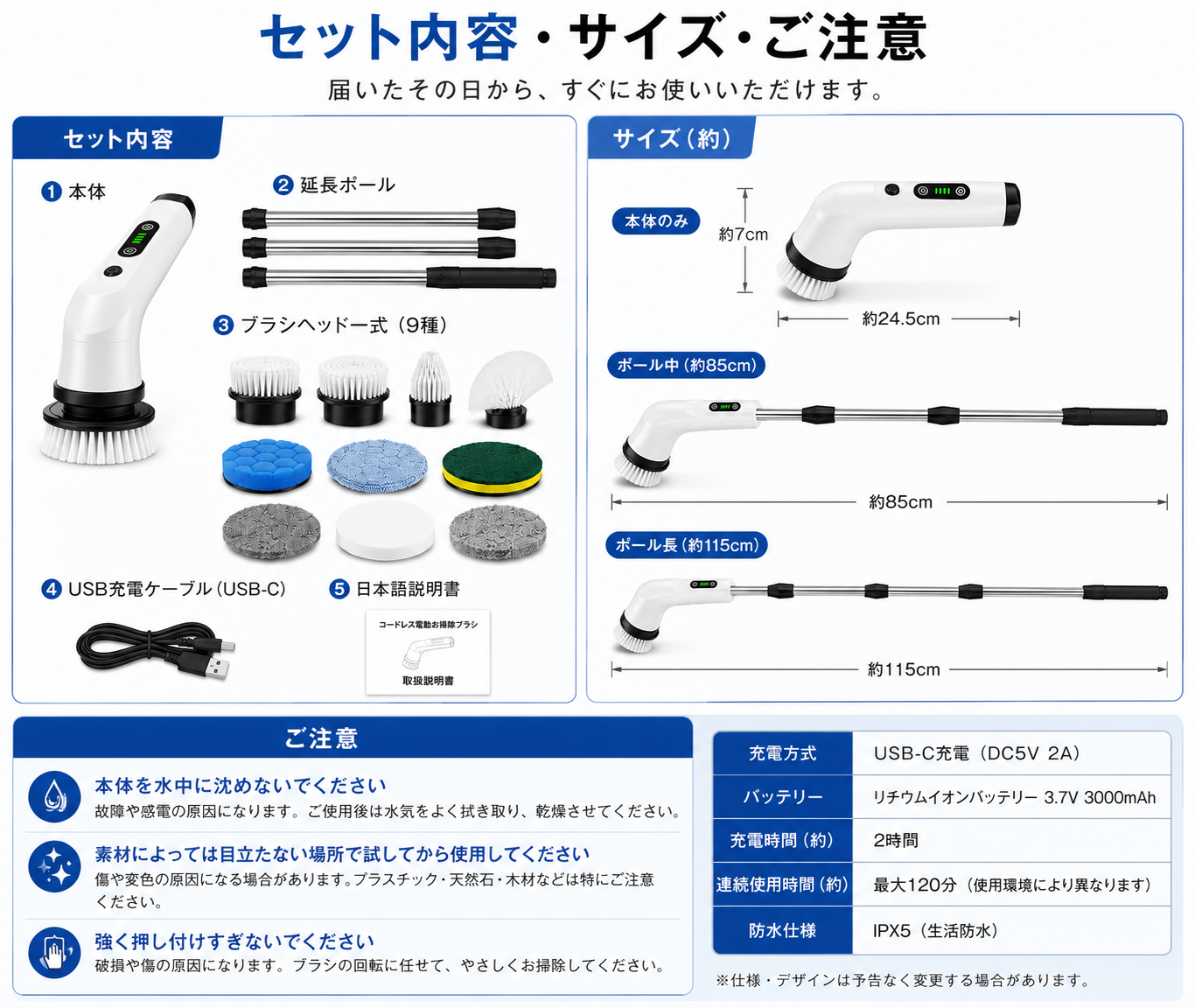 コードレス電動お掃除ブラシ｜浴室・キッチン・洗面台に使える多機能スピンスクラバー