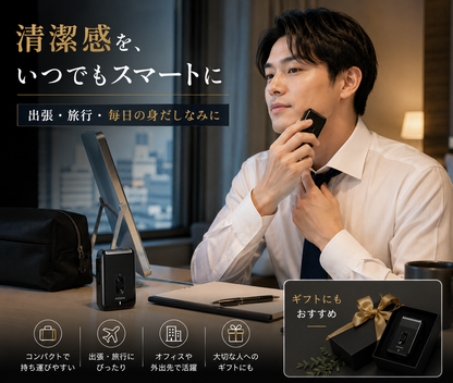 コンパクトシェーバー｜Type-C充電式 手のひらサイズ ブラック