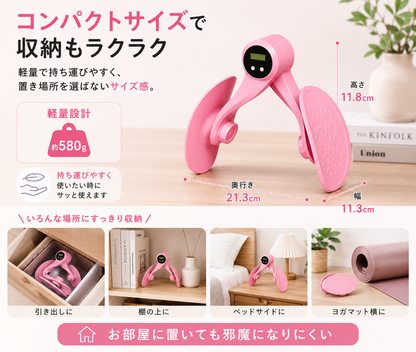 内ももトレーニング器具｜おうちで使えるコンパクト内転筋シェイパー