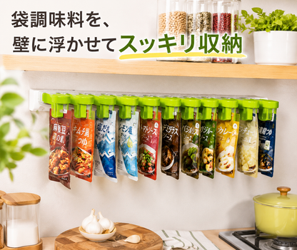 壁掛けスパイスラック｜穴あけ不要・袋調味料をスッキリ収納