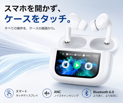 液晶タッチディスプレイ付きワイヤレスイヤホン｜ANC・Bluetooth 6.0・高音質