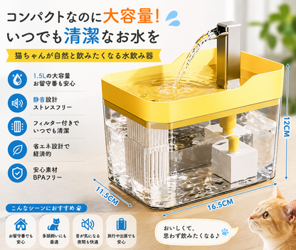 流れるお水で飲みやすい USB給電式ペット用自動給水器