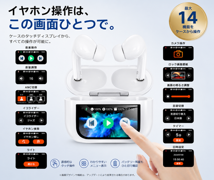 液晶タッチディスプレイ付きワイヤレスイヤホン｜ANC・Bluetooth 6.0・高音質