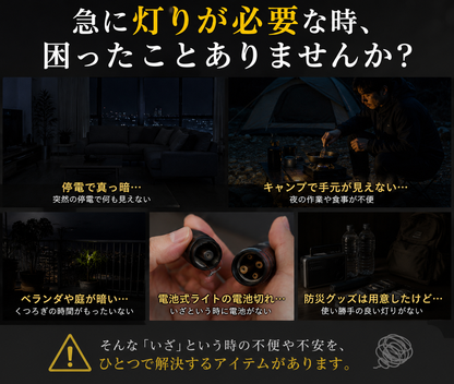 ソーラーランタン｜軽量コンパクト・アウトドアや防災に使えるやさしい灯り