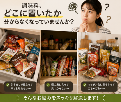 壁掛けスパイスラック｜穴あけ不要・袋調味料をスッキリ収納