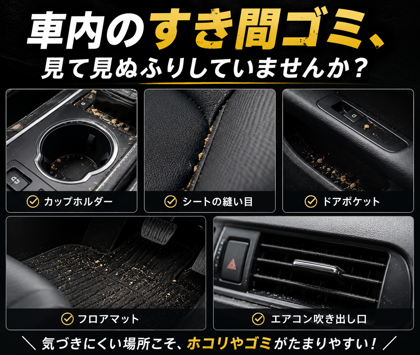コードレス車用ハンディクリーナー｜吸引＆エアダスター対応