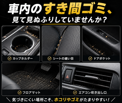 コードレス車用ハンディクリーナー｜吸引＆エアダスター対応