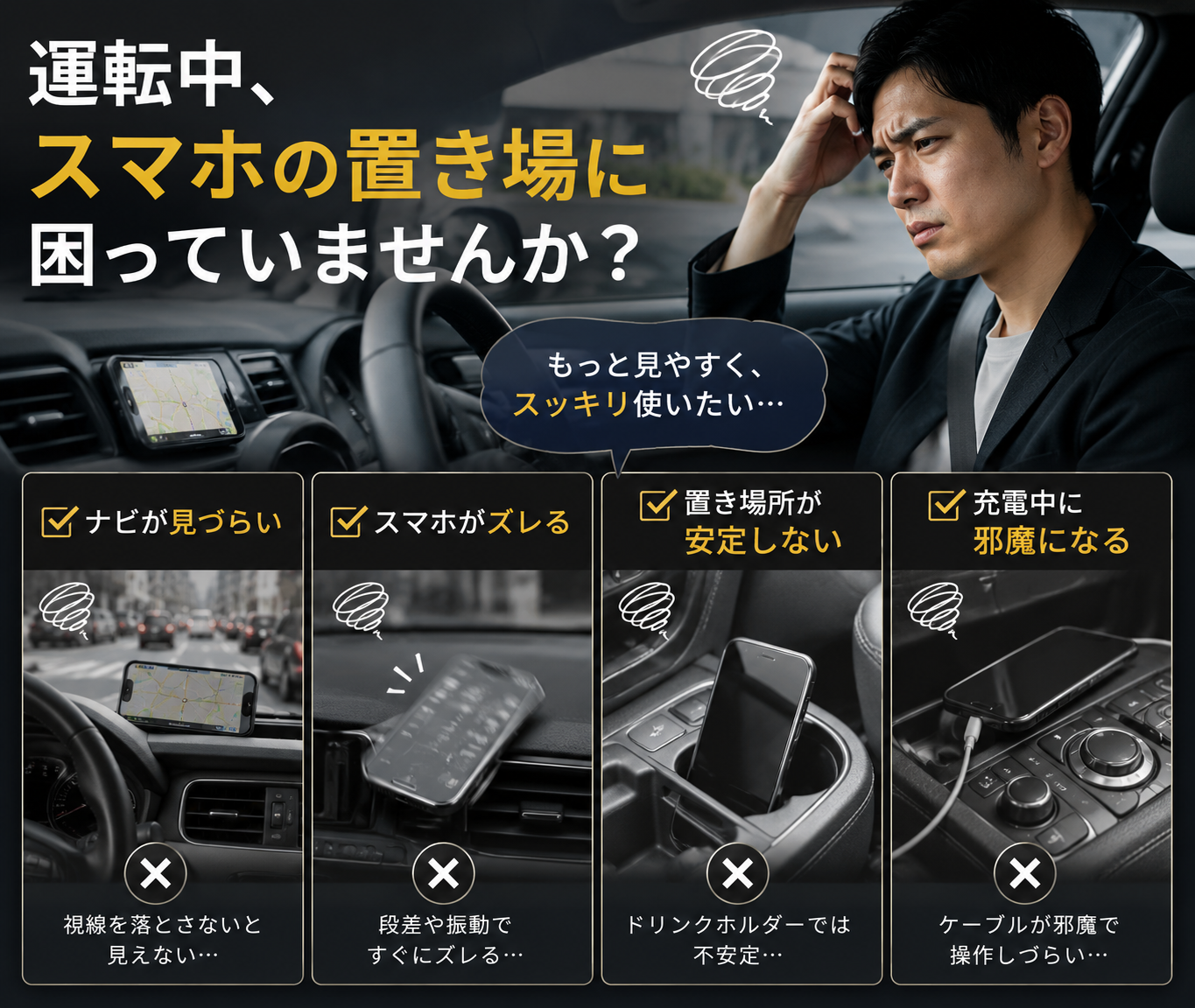 強力磁気式 車載スマホホルダー｜MagSafe対応 360°回転