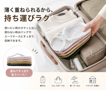 持ち運び軽量サンダル｜水洗いOK・省スペース収納