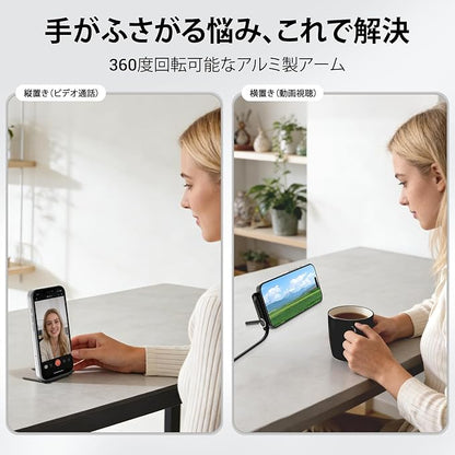 充電しながら立てて使える 2in1 Type-C急速充電ケーブル