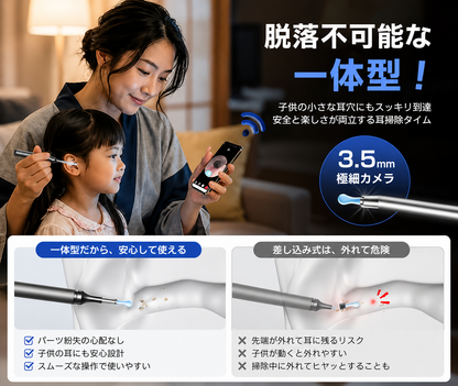 スマホで見える カメラ付き耳かき｜LEDライト搭載・やわらかシリコンチップ