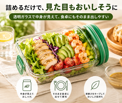 作ったサラダをそのまま持ち運べる｜サラダコンテナボトル