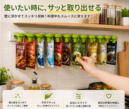 壁掛けスパイスラック｜穴あけ不要・袋調味料をスッキリ収納