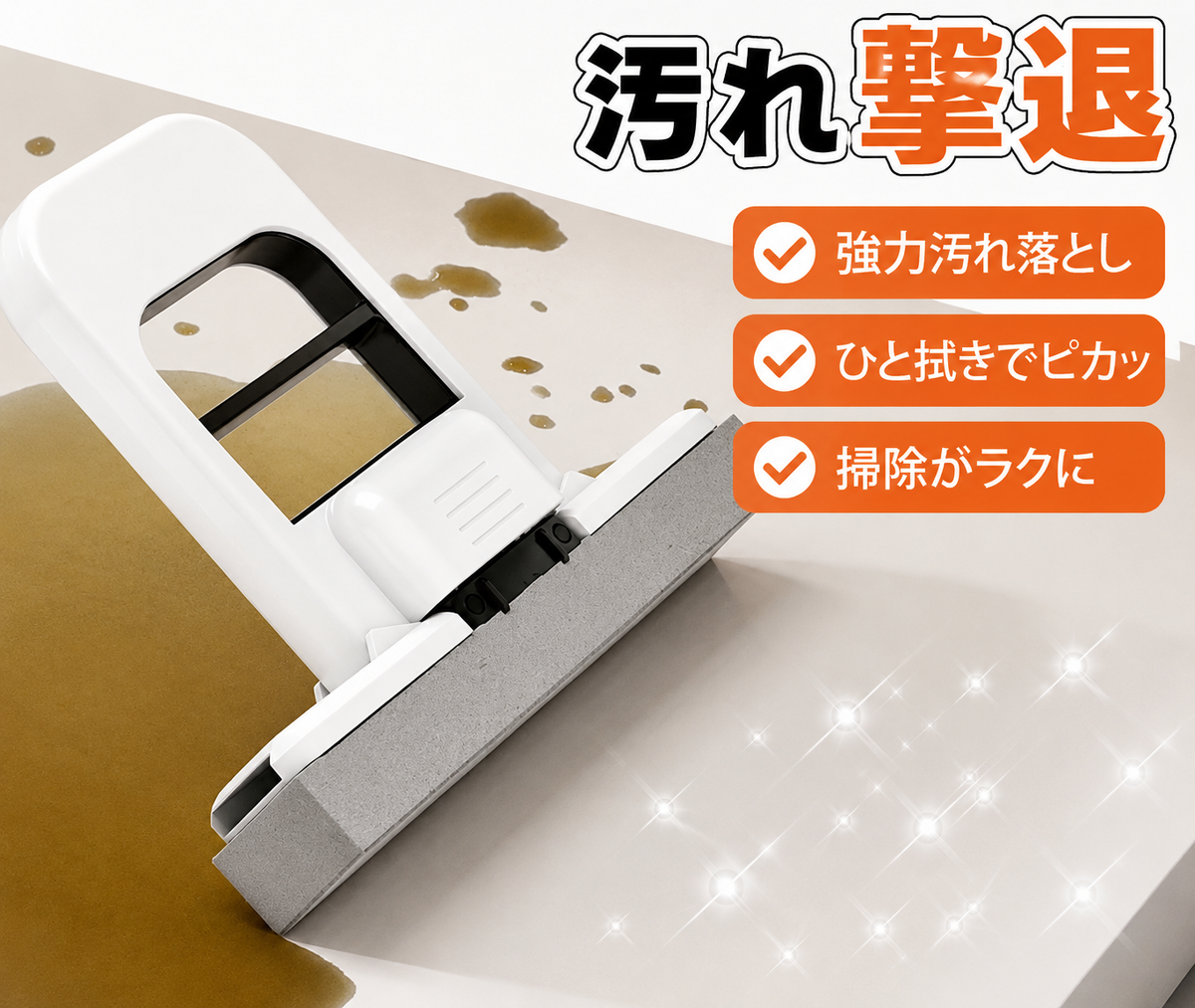 折りたたみ式ミニモップ｜吸水・水切り・水洗いOK・コンパクト掃除