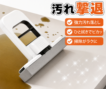 折りたたみ式ミニモップ｜吸水・水切り・水洗いOK・コンパクト掃除