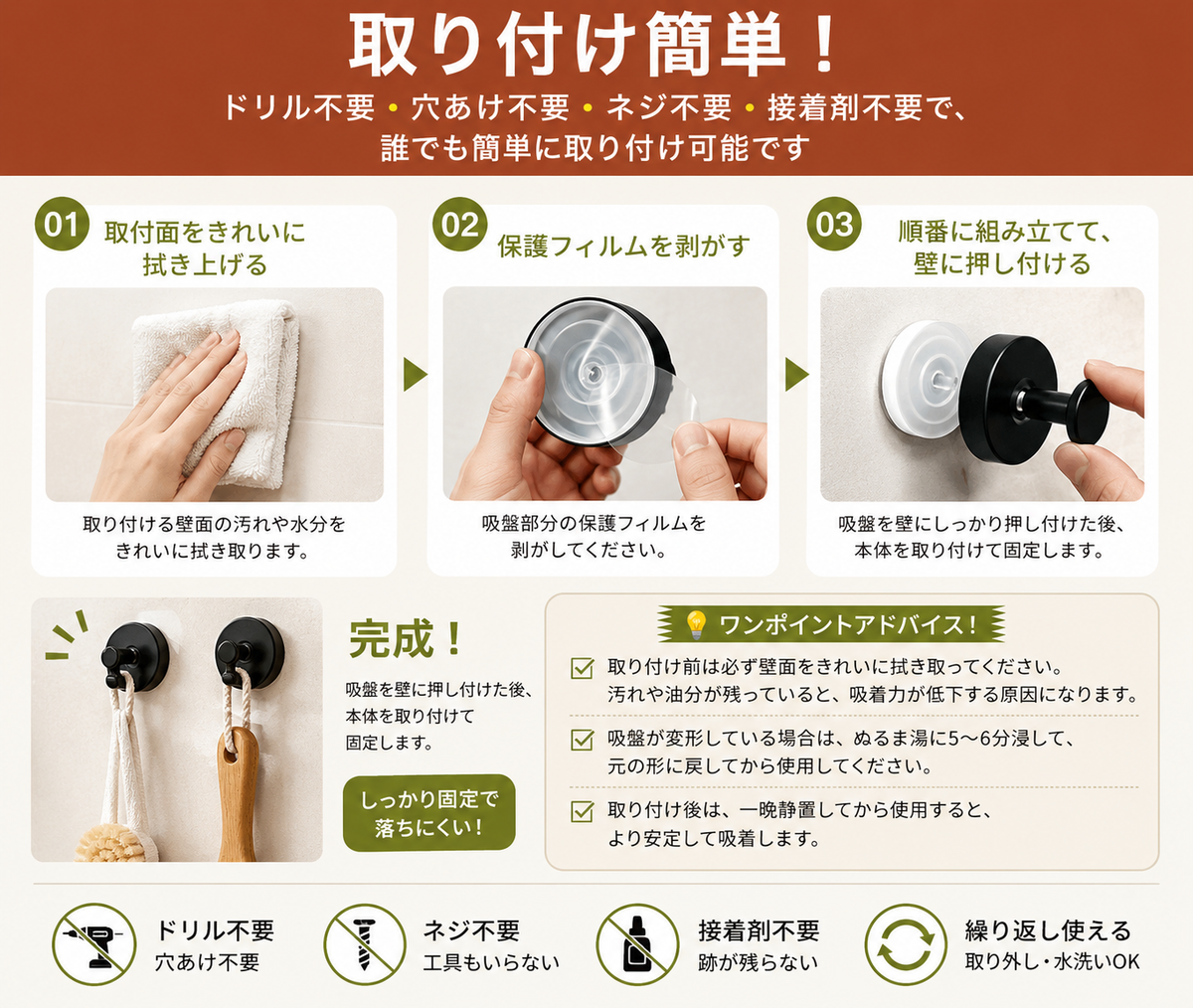強力真空吸盤フック｜穴あけ不要・ステンレス製