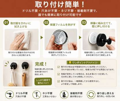 強力真空吸盤フック｜穴あけ不要・ステンレス製