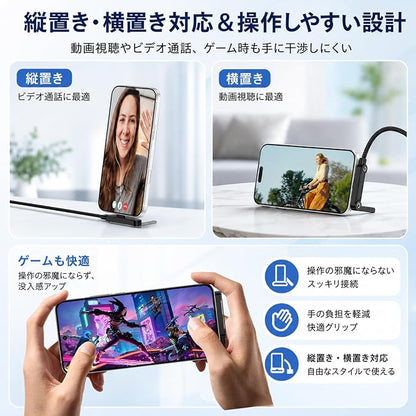 充電しながら立てて使える 2in1 Type-C急速充電ケーブル