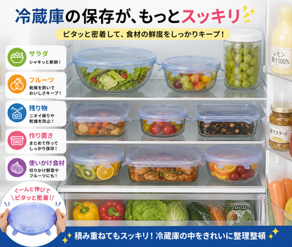 シリコン保存蓋｜繰り返し使える食品ラップ代用カバー 6枚セット