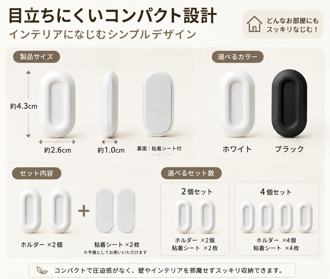 磁気リモコンホルダー｜貼るだけ簡単・穴あけ不要の壁掛け収納