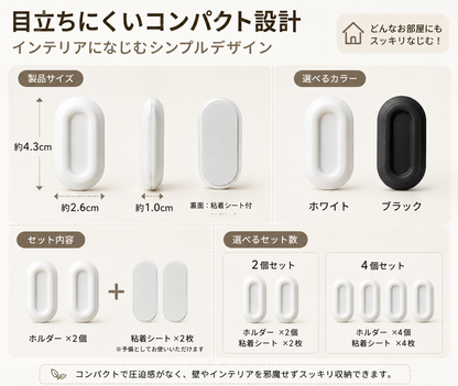 磁気リモコンホルダー｜貼るだけ簡単・穴あけ不要の壁掛け収納