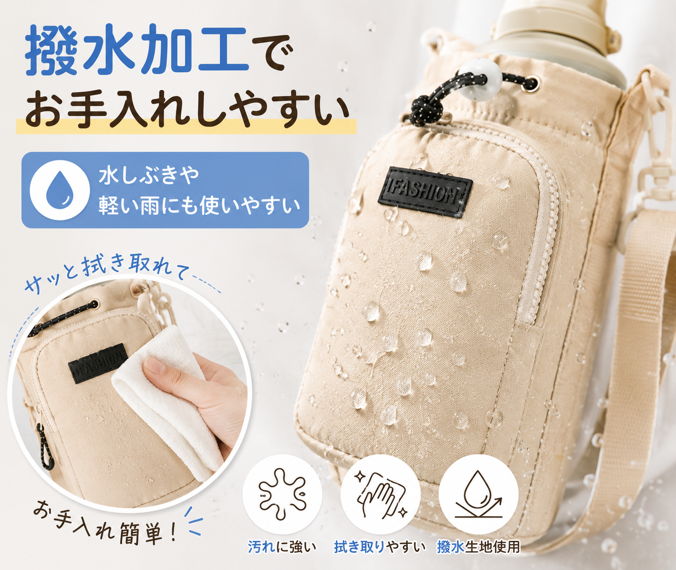 ボトルショルダーバッグ｜スマホポケット付き 斜め掛けボトルホルダー