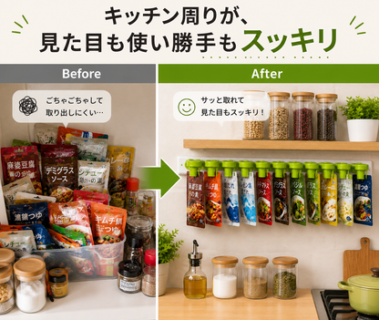 壁掛けスパイスラック｜穴あけ不要・袋調味料をスッキリ収納