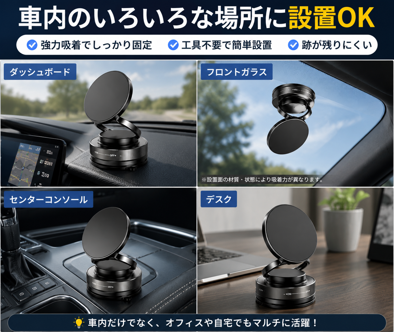 強力磁気式 車載スマホホルダー｜MagSafe対応 360°回転