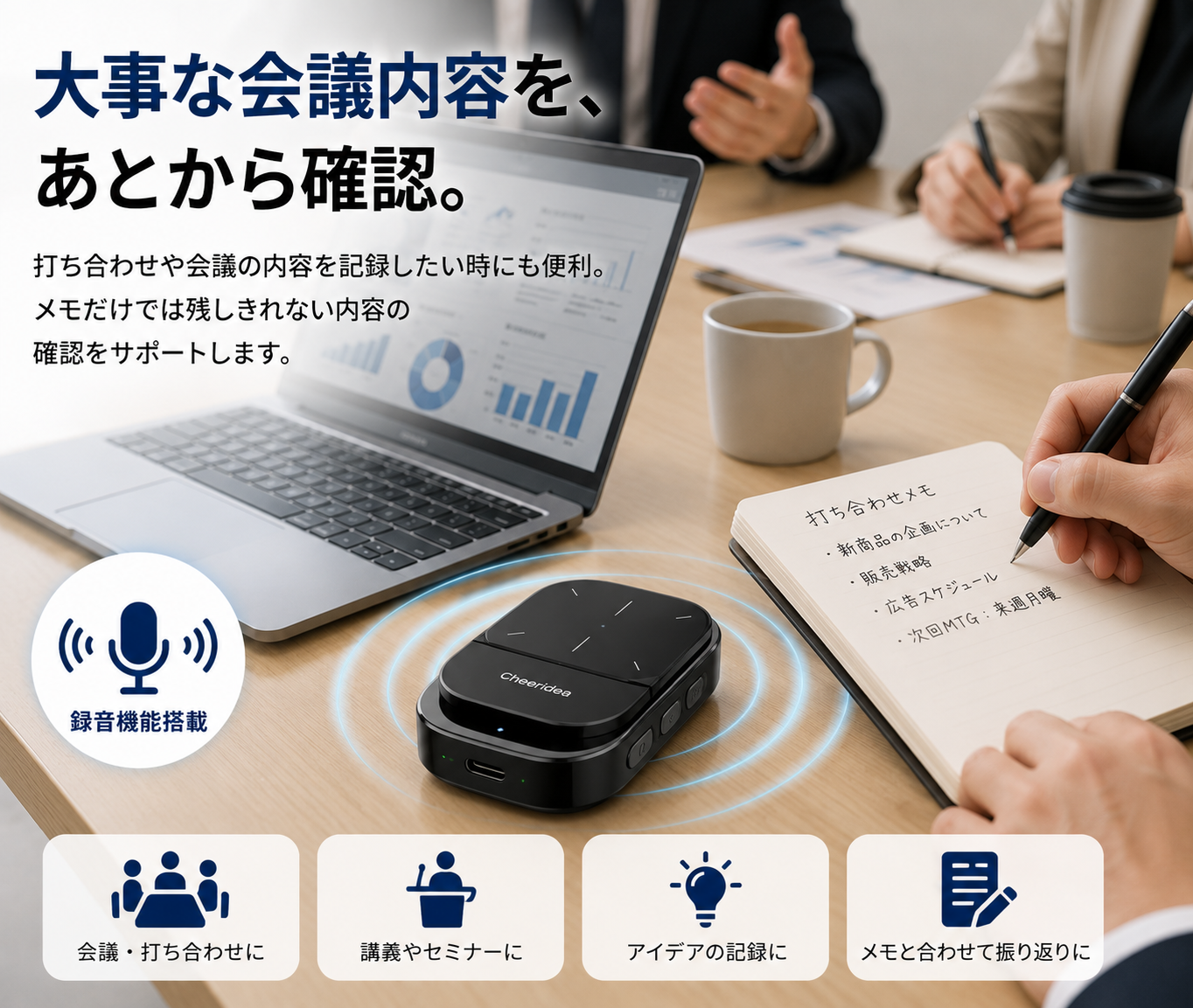 スマートタッチマウス｜プレゼン・録音対応 多機能ワイヤレスマウス
