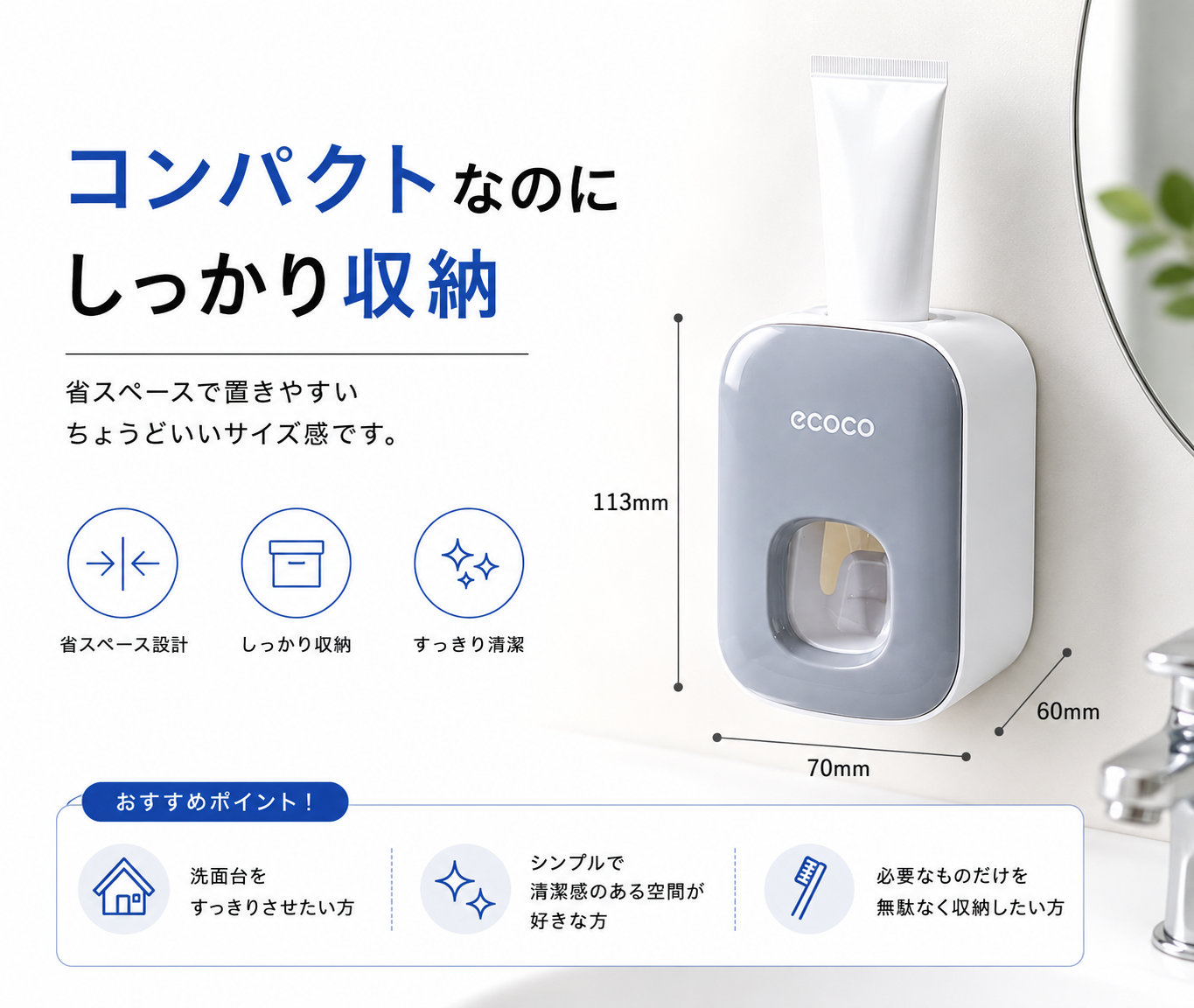 壁掛け歯磨き粉ディスペンサー｜ワンプッシュで清潔・省スペース収納