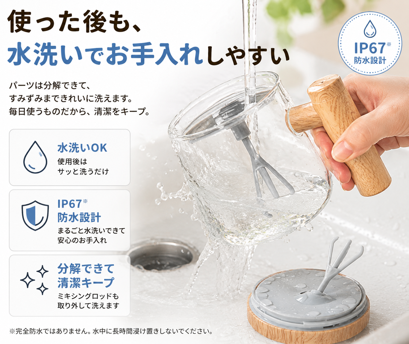 自動かくはんカップ｜400ml・粉末ドリンクをボタンひとつで混ぜられるミキサーカップ