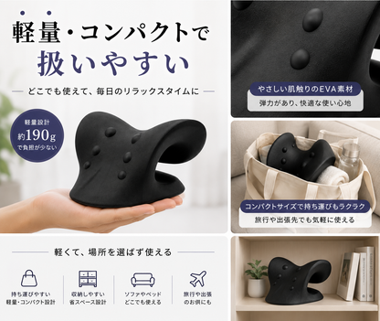 寝るだけで首・肩まわりをリフレッシュ｜ネックストレッチピロー