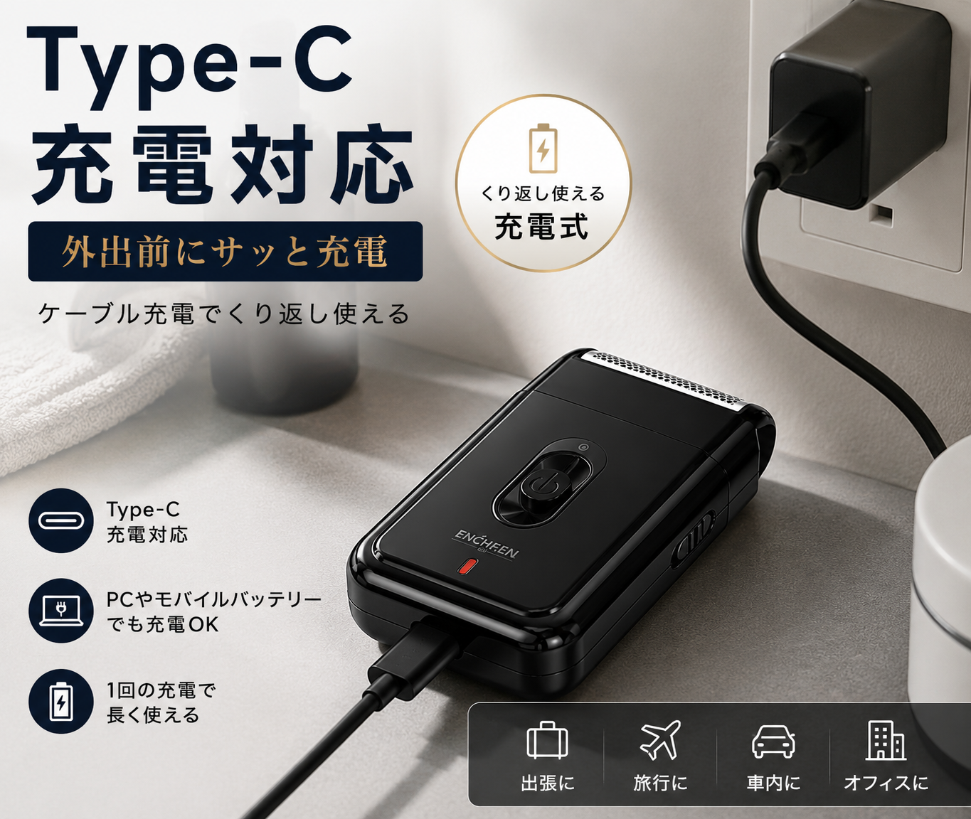 コンパクトシェーバー｜Type-C充電式 手のひらサイズ ブラック