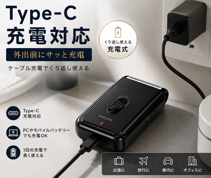 コンパクトシェーバー｜Type-C充電式 手のひらサイズ ブラック