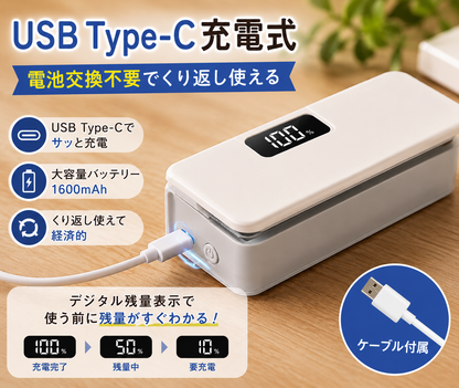 充電式ヒートシーラー｜ワンタッチで袋を密封・カットできる保存シーラー