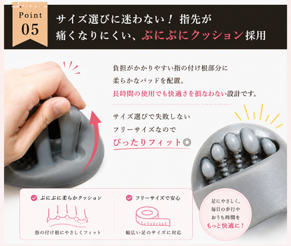 履くだけ美姿勢サポートスリッパ｜足指を広げて足元ケア