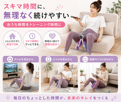 内ももトレーニング器具｜おうちで使えるコンパクト内転筋シェイパー