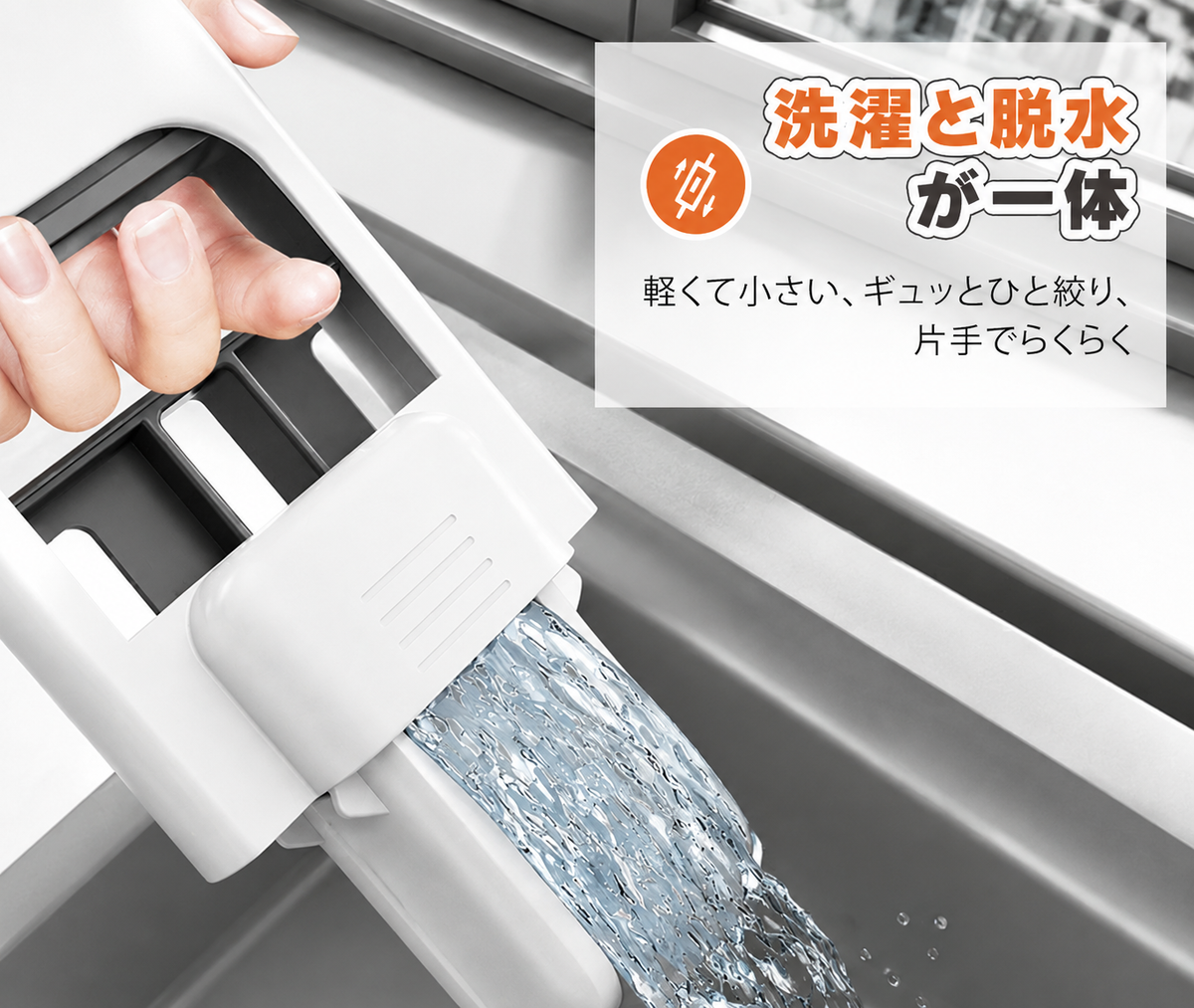折りたたみ式ミニモップ｜吸水・水切り・水洗いOK・コンパクト掃除
