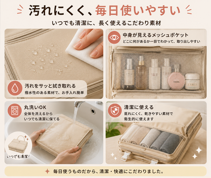 ホテルでそのまま使える 旅行用吊り下げ収納バッグ