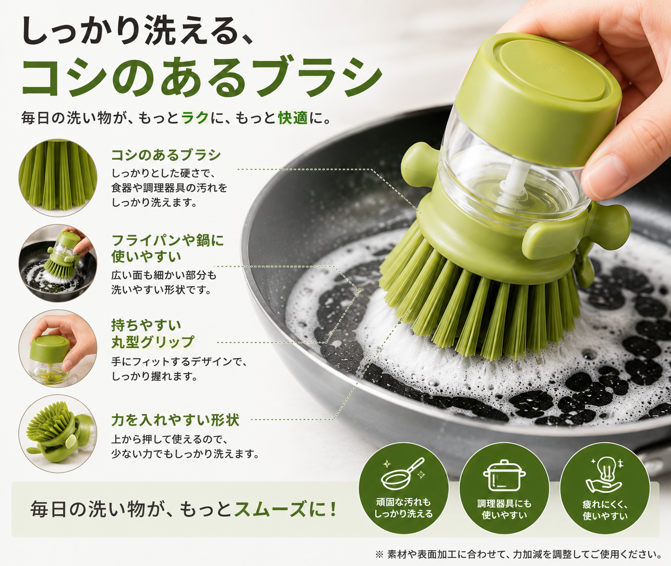 洗剤が出るディッシュブラシ｜スタンド付きキッチンブラシ