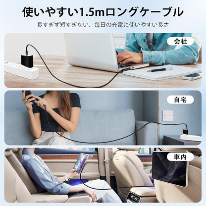 充電しながら立てて使える 2in1 Type-C急速充電ケーブル