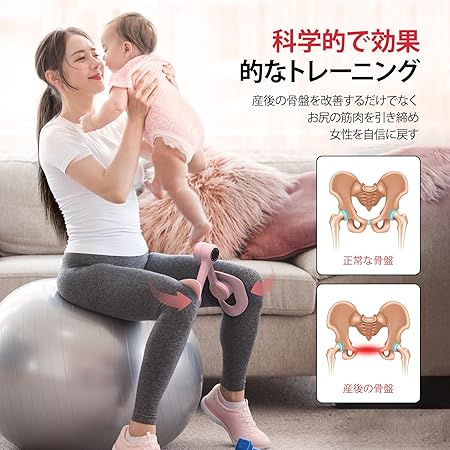 内ももトレーニング器具｜おうちで使えるコンパクト内転筋シェイパー