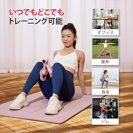 内ももトレーニング器具｜おうちで使えるコンパクト内転筋シェイパー