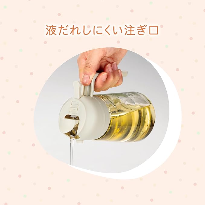 2WAYオイルスプレーボトル 500mL｜注ぐ・スプレー両用