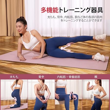 内ももトレーニング器具｜おうちで使えるコンパクト内転筋シェイパー