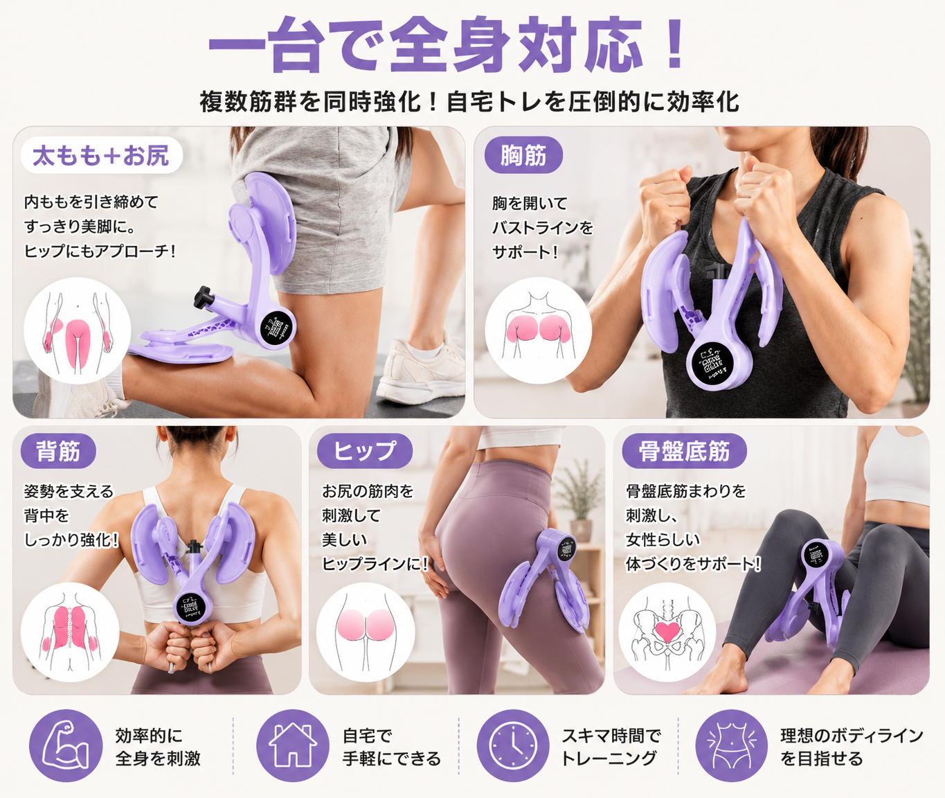 内ももトレーニング器具｜おうちで使えるコンパクト内転筋シェイパー