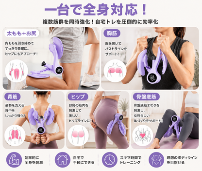 内ももトレーニング器具｜おうちで使えるコンパクト内転筋シェイパー